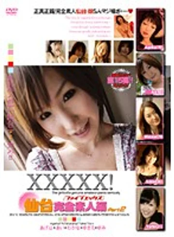 EB-010 jav