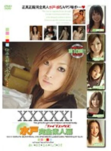 EB-019 jav