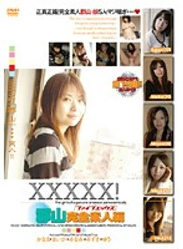 EB-022 jav