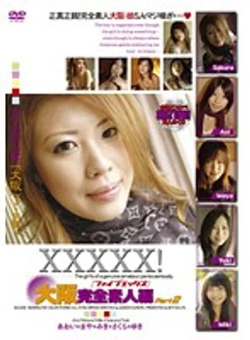 EB-028 jav