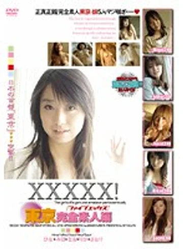EB-034 jav