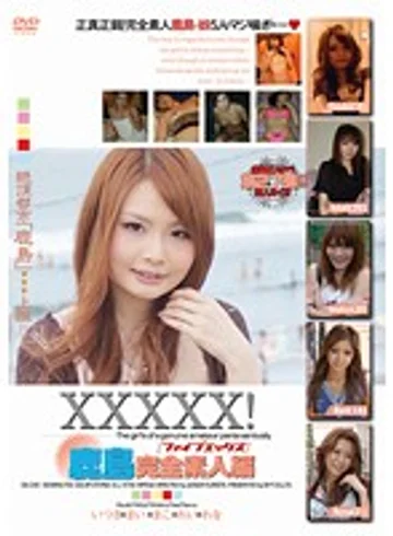 EB-046 jav