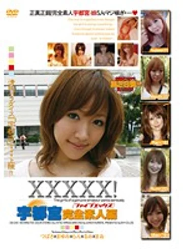 EB-049 jav