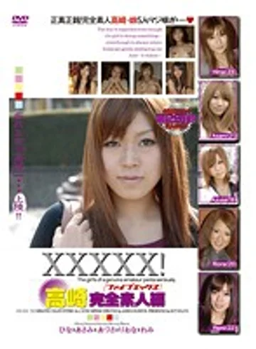 EB-052 jav
