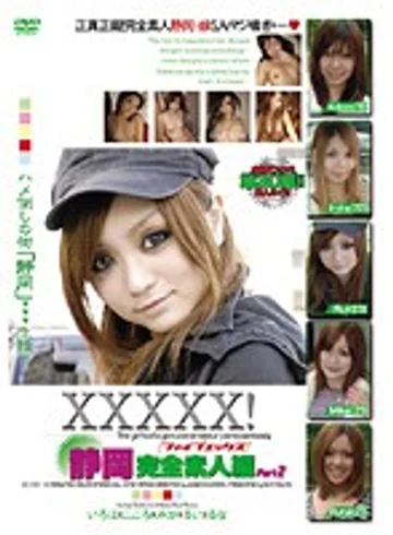 EB-055 jav