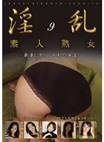 EB-056 jav