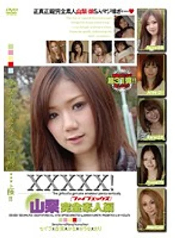 EB-058 jav