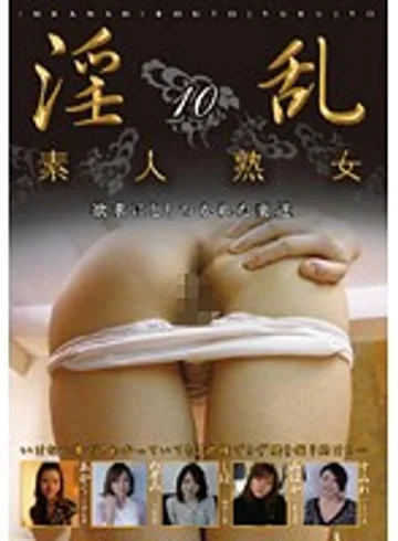 EB-059 jav