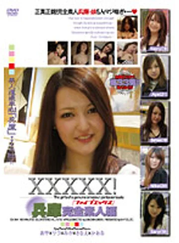 EB-064 jav