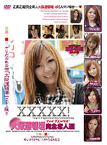 EB-067 jav