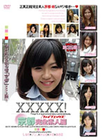 EB-070 jav
