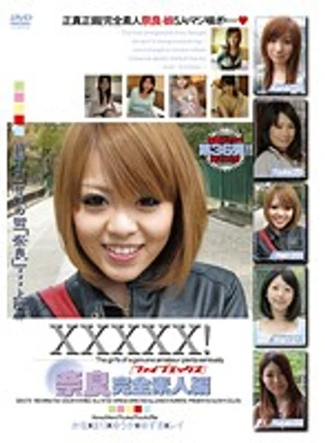 EB-073 jav