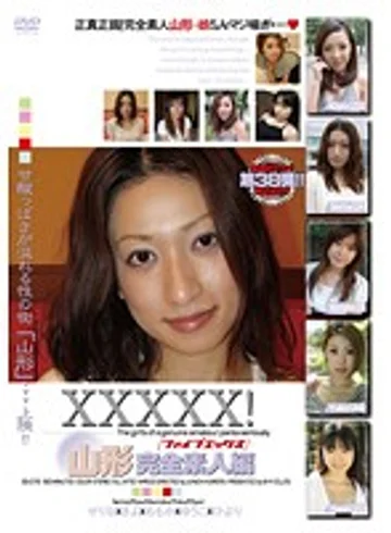EB-078 jav