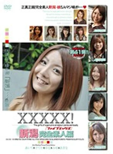 EB-084 jav