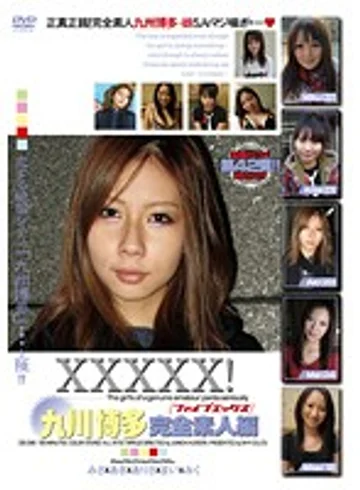 EB-086 jav