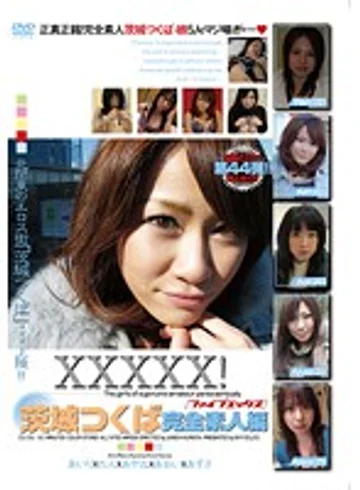 EB-090 jav