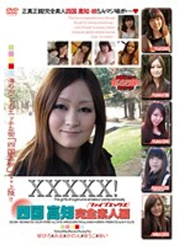 EB-094 jav