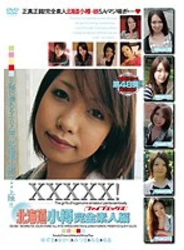 EB-100 jav