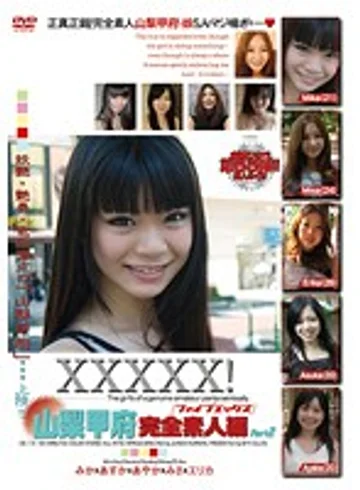 EB-115 jav