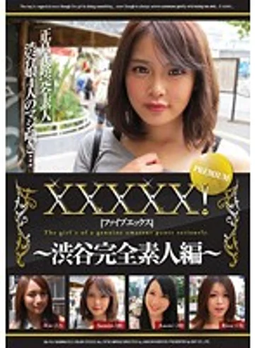 EB-116 jav