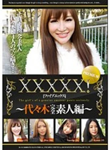 EB-118 jav