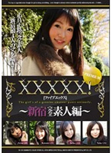 EB-119 jav