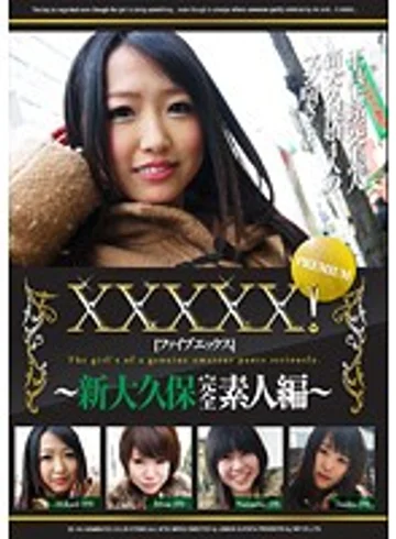 EB-120 jav