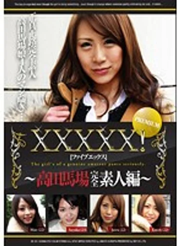 EB-121 jav