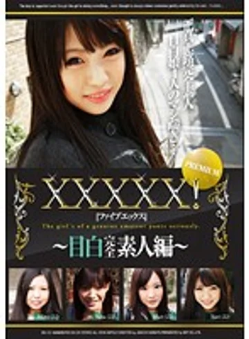 EB-122 jav