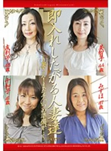 EB-132 jav