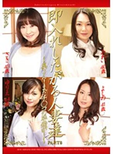EB-133 jav