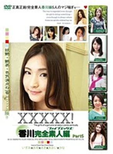 EB144 jav