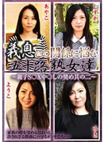 EB-148 jav