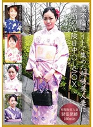 EB152 jav