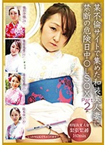 EB153 jav