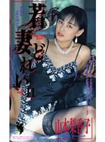 FE-031 jav