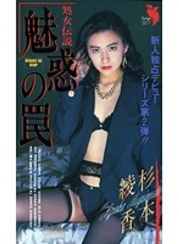 FE-032 jav