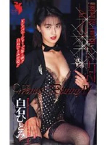 FE-040 jav