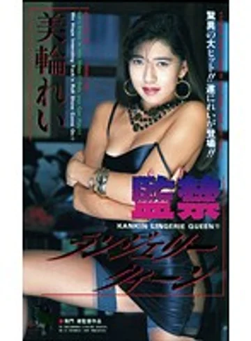 FE-042 jav