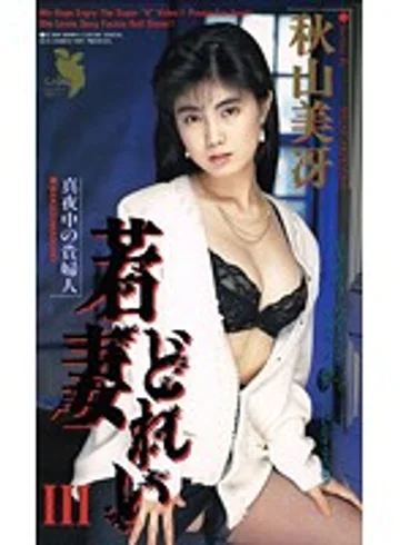 FE-049 jav