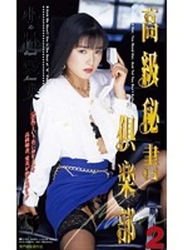 FE-055 jav