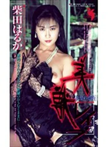 FE-060 jav