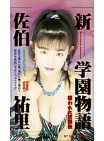 FE-062 jav