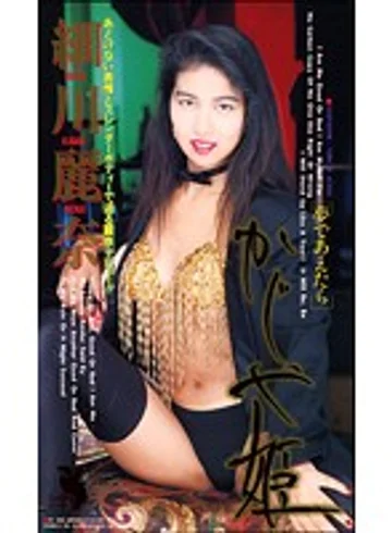 FE-066 jav