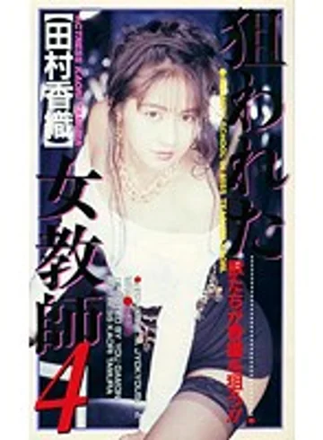 FE-068 jav