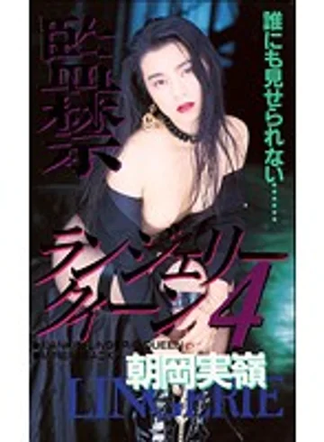 FE-072 jav