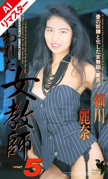 FE-074AI jav