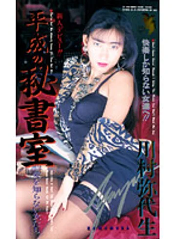 FE-076 jav