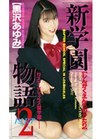 FE-077 jav