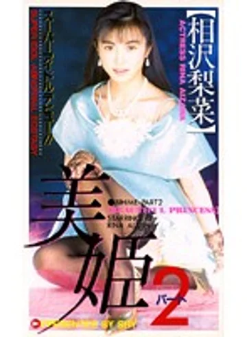 FE-081 jav
